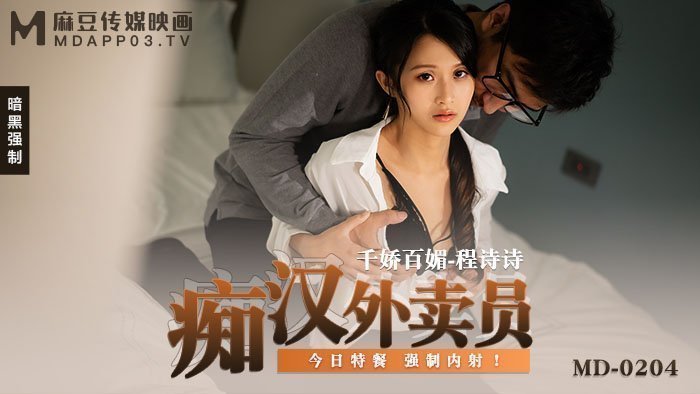 国产美女免费在线网站