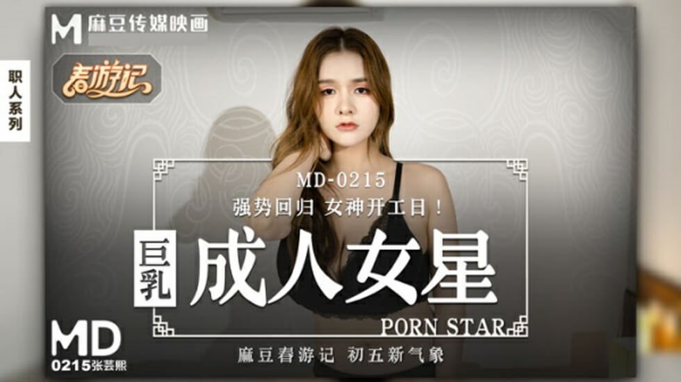 大鸡巴操逼视频观看
