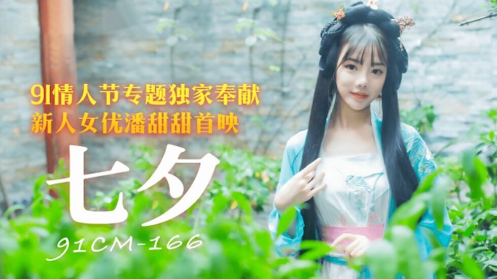 亚洲av520在线播放